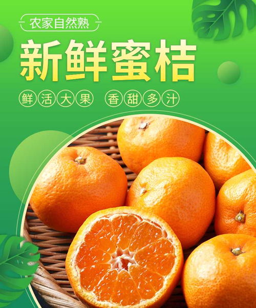 橙桔子精華 天然滋養(yǎng)，煥活肌膚