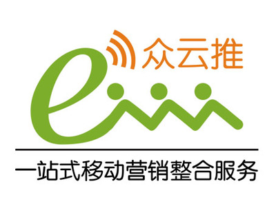 正規(guī)掌商科技眾云推 一站式移動營銷與互聯(lián)網(wǎng)科技創(chuàng)新軟硬件技術開發(fā)